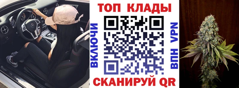Магазин наркотиков Суровикино Марихуана  Alpha-PVP  COCAIN  АМФЕТАМИН  Меф мяу мяу  ГАШИШ 