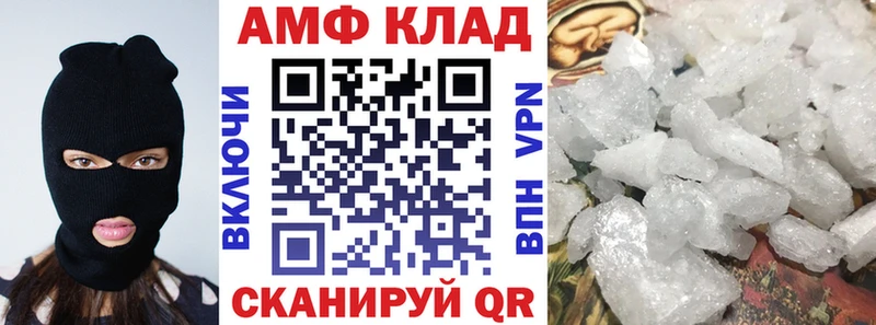 АМФ VHQ Суровикино