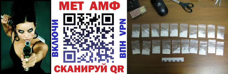 АМФЕТАМИН 97%  где найти   Суровикино 