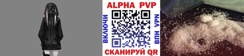 APVP СК  что такое   мега ссылка  Суровикино 