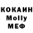 МЕТАДОН белоснежный kimish