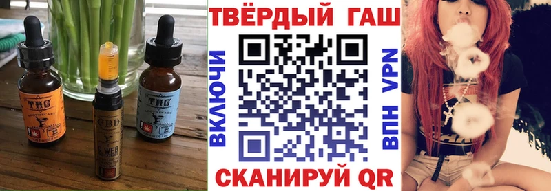 закладки  Суровикино  Еда ТГК марихуана 