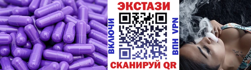 Ecstasy 280мг  купить наркотик  Суровикино 
