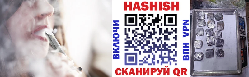 ГАШИШ Premium где купить наркоту Суровикино