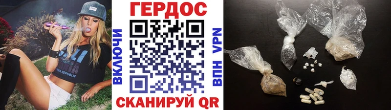 ГЕРОИН гречка Суровикино