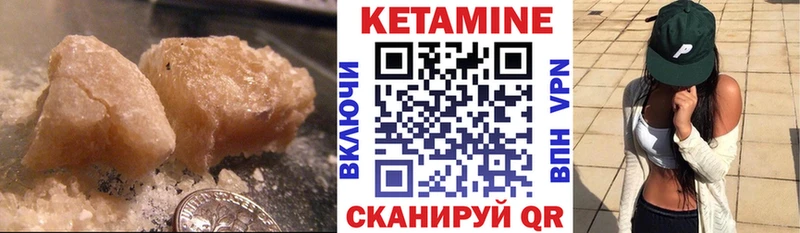 дарнет шоп  Суровикино  Кетамин ketamine 