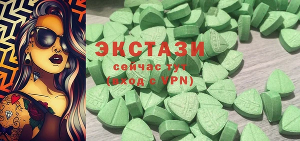 героин Покачи