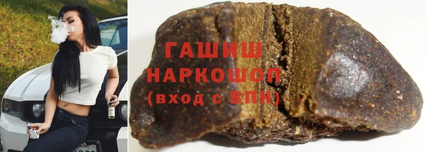 ГАЛЛЮЦИНОГЕННЫЕ ГРИБЫ Алексеевка