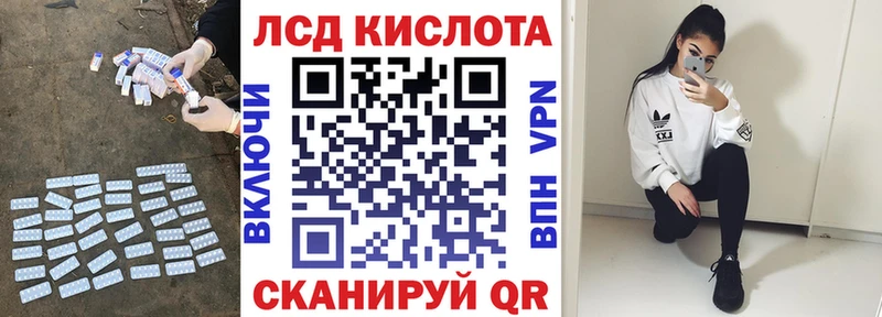 kraken ССЫЛКА  Суровикино  ЛСД экстази ecstasy 