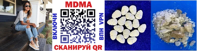 площадка клад  Суровикино  МДМА Molly  продажа наркотиков 