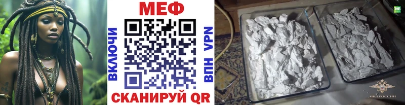 блэк спрут вход  где купить наркоту  Суровикино  МЯУ-МЯУ мяу мяу 