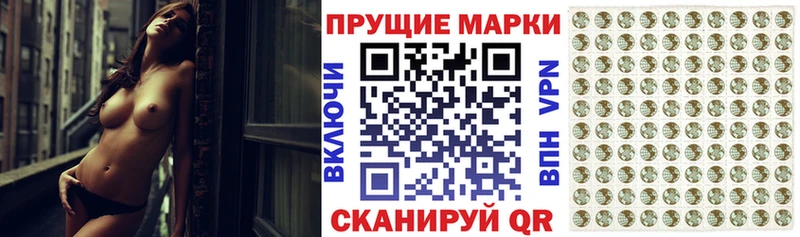 Марки N-bome 1500мкг  Суровикино 