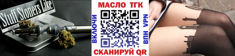 ТГК вейп  даркнет сайт  Суровикино 