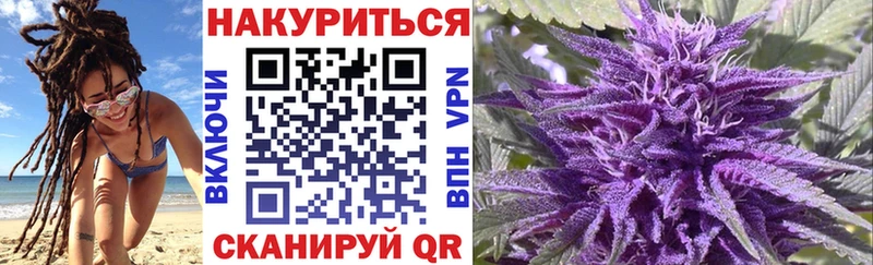 хочу наркоту  Суровикино  Каннабис OG Kush 